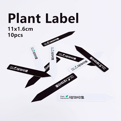 园艺条形标签植物插牌