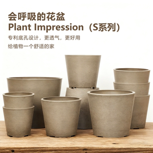 植物印象北欧简约塑料加厚树脂大号卡其色轻奢透气桌面家用小花盆