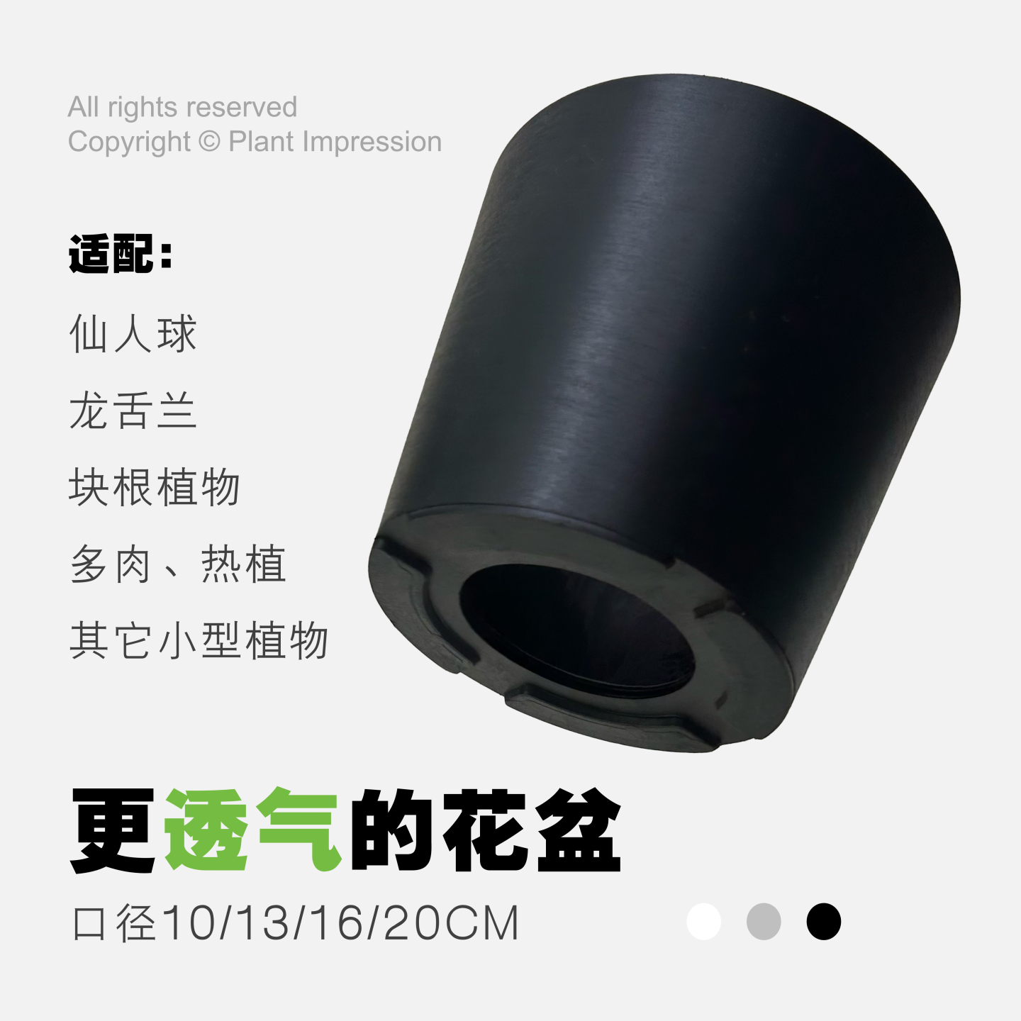 黑胶花盆块根龙舌兰潮植盆器