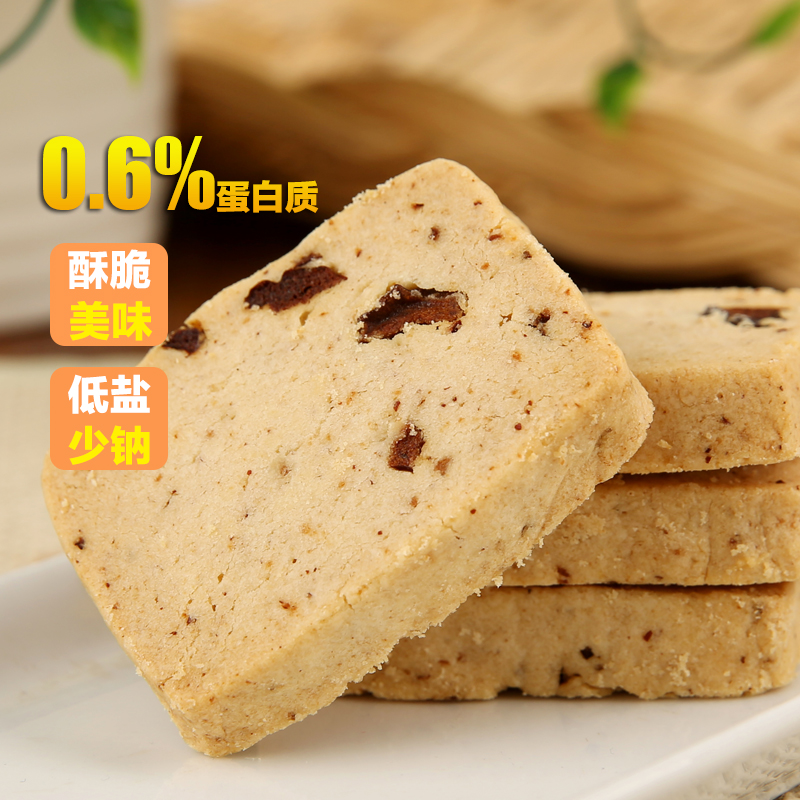 膳孜低蛋白零食点心饼干