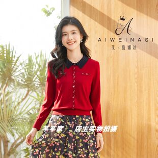 艾薇娜丝A-62526莱赛尔女针织衫2026春秋新品翻领长袖拼色套头衫