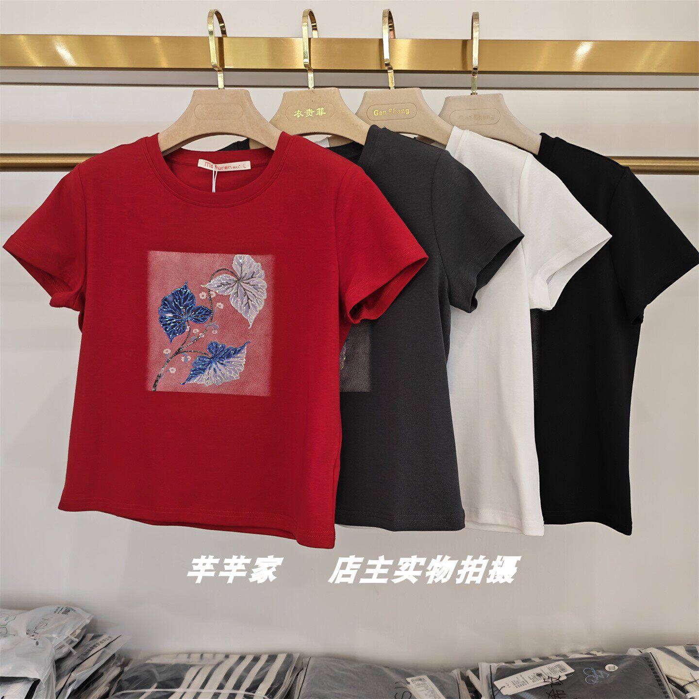 莫夫人MZ26080短袖女棉T恤2026夏圆领小个短款印花烫钻休闲透气T