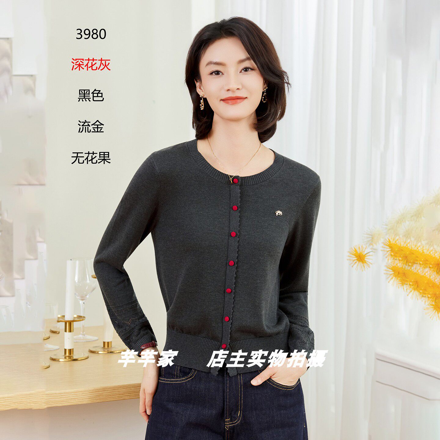 茜茜羽3980莱赛尔女装针织衫2026秋季圆领长袖纯色镂空套头衫上衣