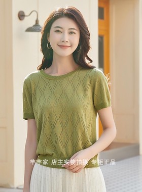 赶尚GS-90601天丝针织衫2024夏季圆领短袖纯色套头大码女上衣薄T