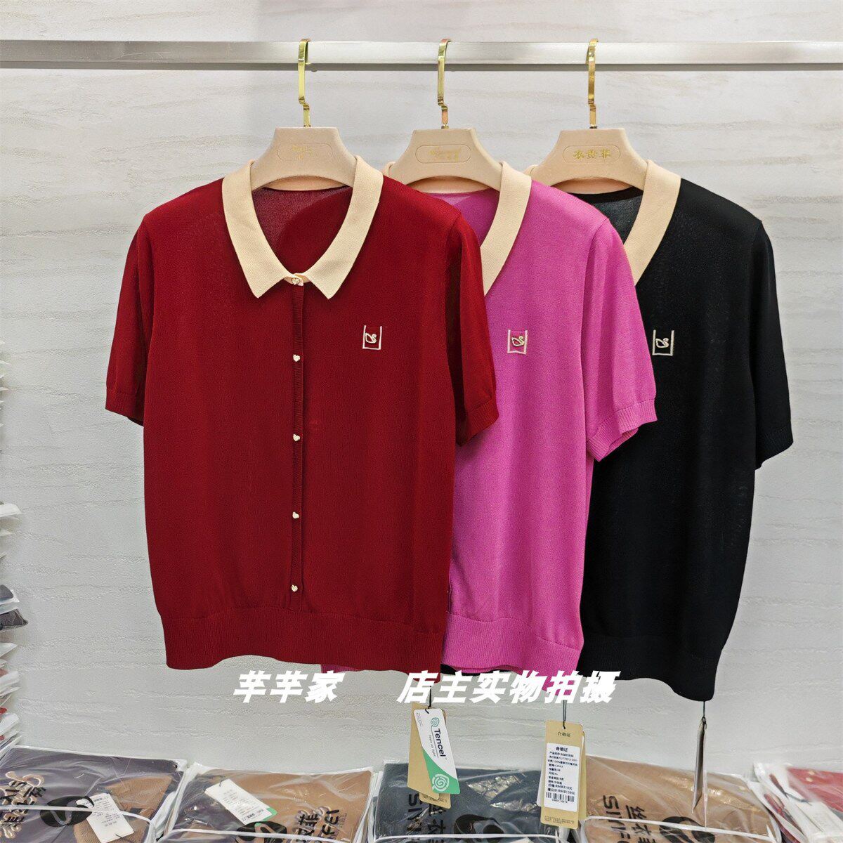福利丝菲月C2593莱赛尔天丝女针织衫2025夏款圆领短袖纯色妈妈装