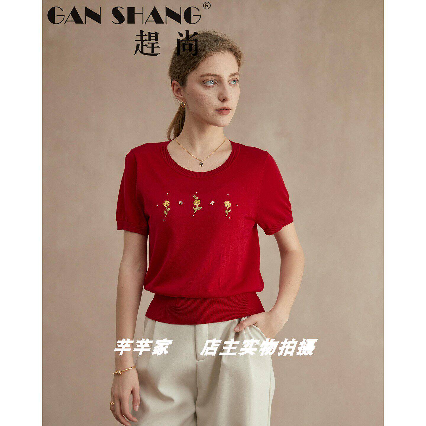 赶尚GS-91105莱赛尔女针织衫2026夏新品圆领短袖绣花清新凉爽上衣