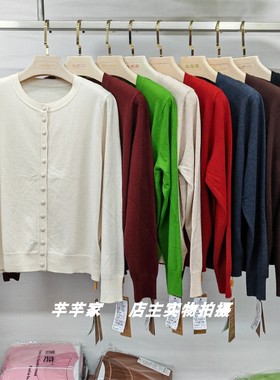 福钰禧W585302打底毛衣2025秋冬圆领长袖简约纯色温柔风纽扣开衫