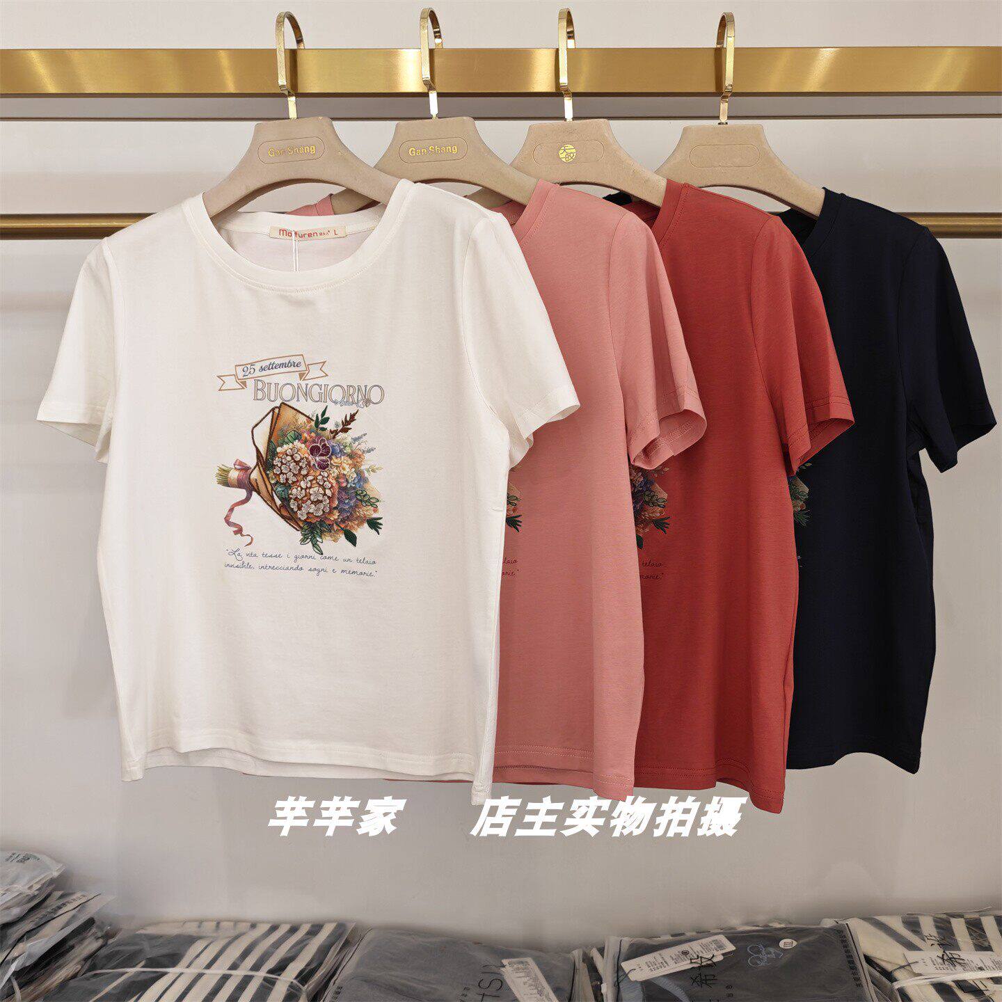 莫夫人MZ26160短袖女木代尔棉T恤2026夏圆领绣花印花舒适凉爽透气