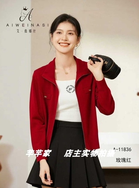 艾薇娜丝A-11836莱赛尔女针织衫2025秋立领长袖简约拉链开衫外套