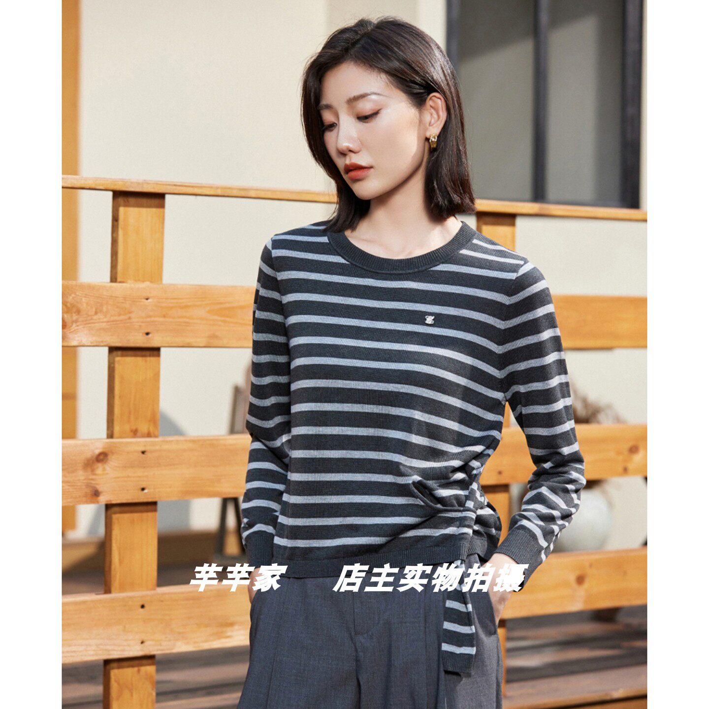 希设XS532270莱赛尔女针织衫2026春款圆领长袖条纹简约通勤小资T