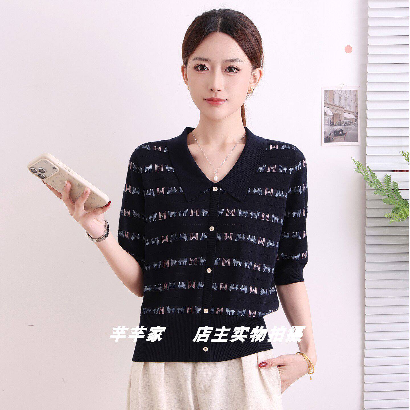 皓滢HY-985730莱赛尔女针织衫2026春秋娃娃领中袖字母大码女装衣
