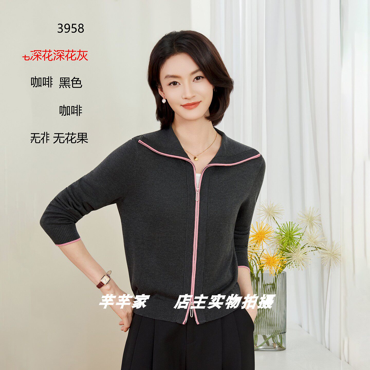 茜茜羽3958莱赛尔女针织衫2026秋季新品翻领长袖拉链开衫外套上衣
