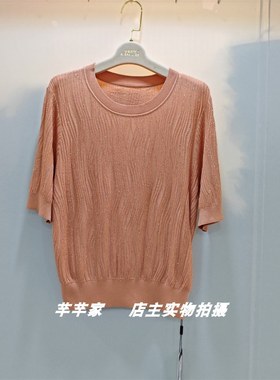 特价宝露希/露西凯文23243女针织衫2025夏款新品圆领短袖烫钻上衣