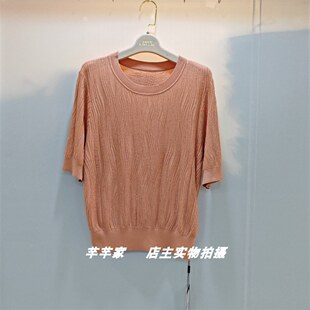 特价宝露希/露西凯文23243女针织衫2025夏款新品圆领短袖烫钻上衣