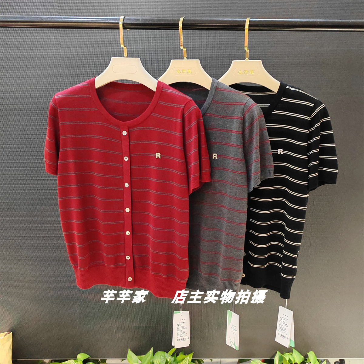 新品福利阿丝玛颖尚A68663天丝莱赛尔女针织衫2025夏款条纹妈妈装