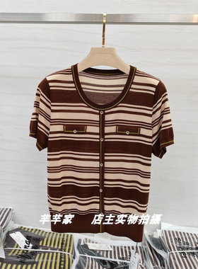 丝衣菲56316天丝莱赛尔女针织衫2025夏款圆领短袖条纹妈妈装上衣