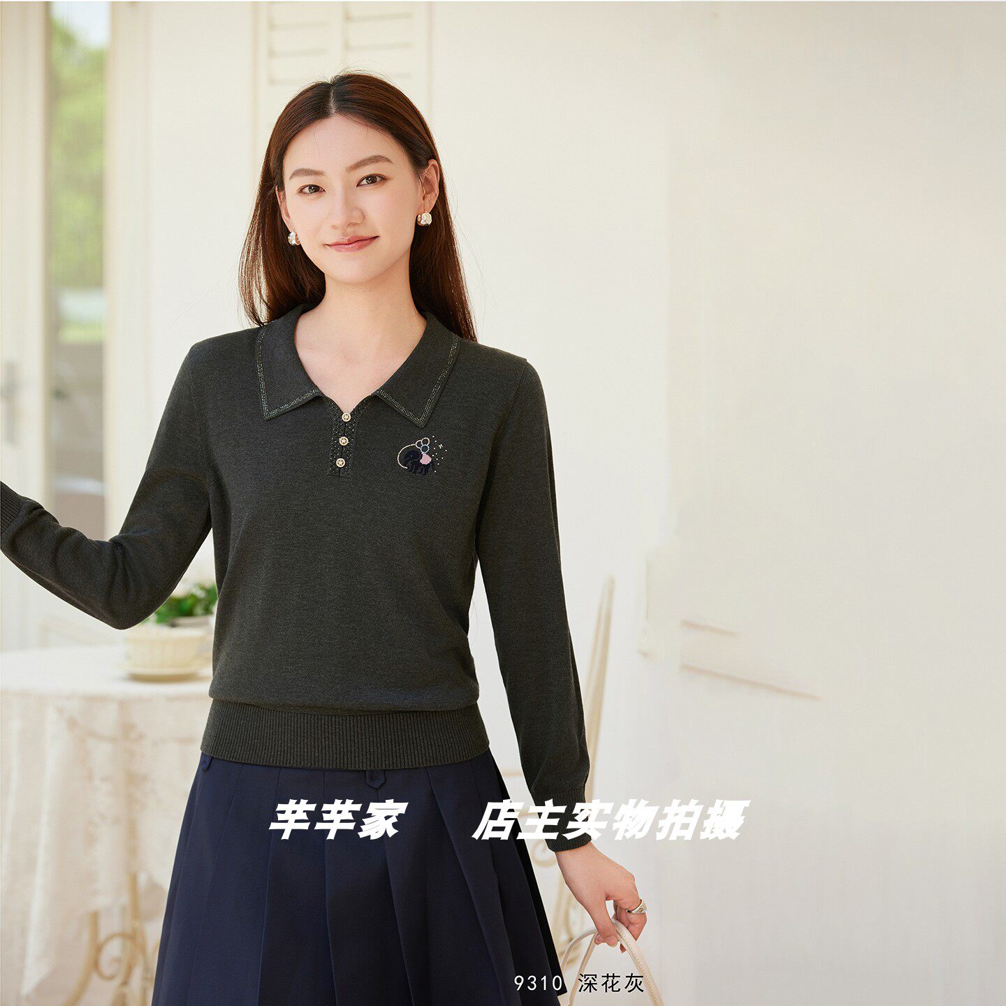 引儿Y9310莱赛尔女针织衫2026秋季新翻领长袖烫钻纯色套头衫上衣