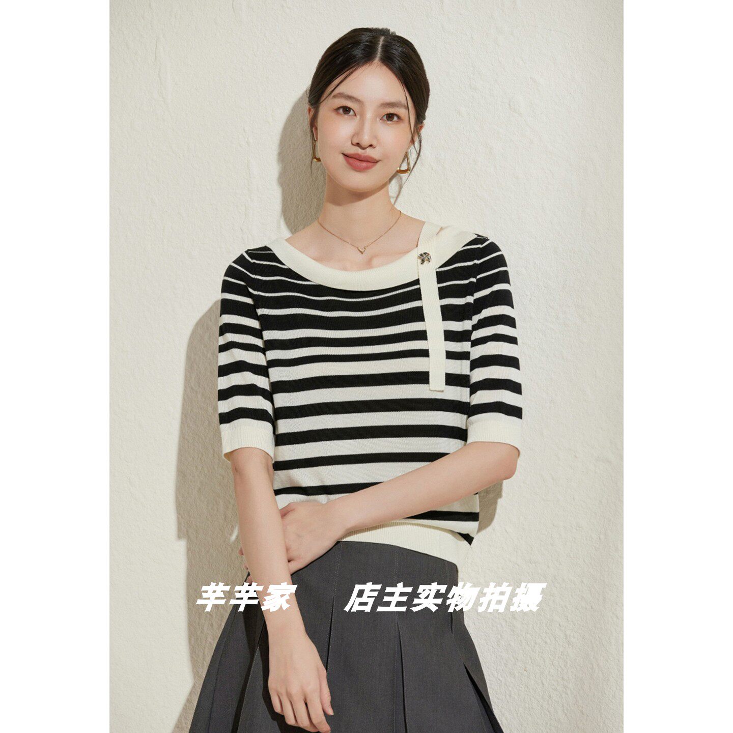 希设XS532309莱赛尔女装针织衫2026春季一字领中袖条纹小众套头衫