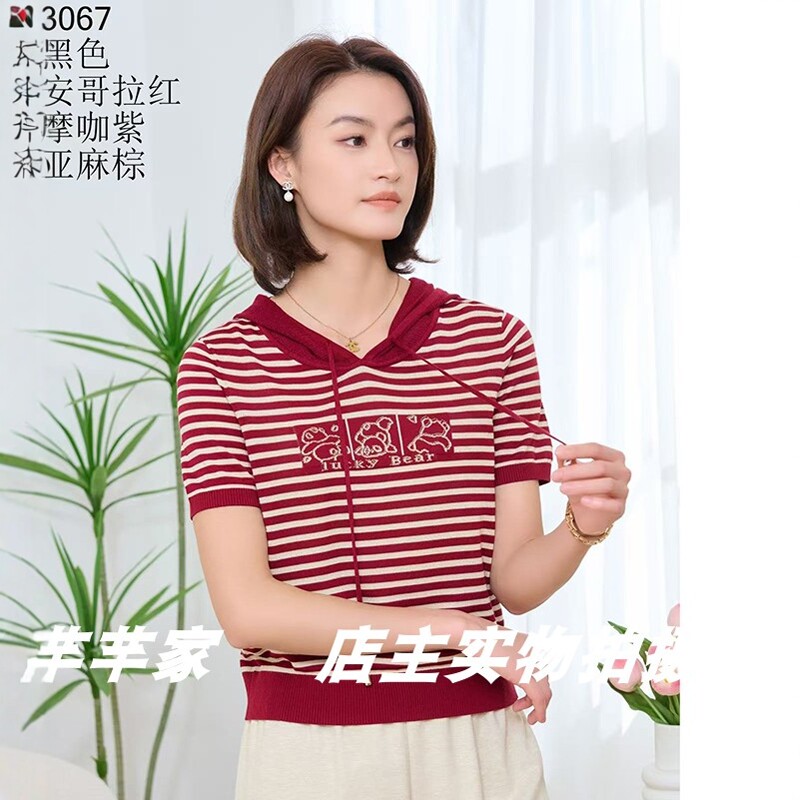 茜茜羽3067天丝莱赛尔女针织衫2025夏连帽短袖条纹休闲舒适薄上衣图片