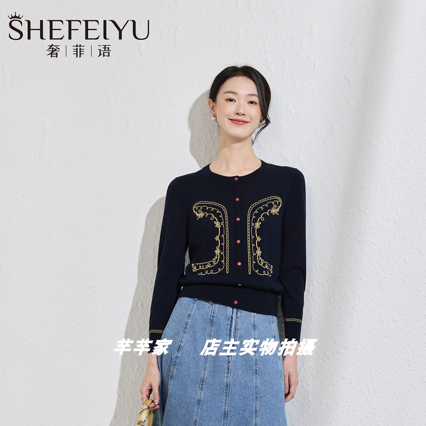 奢菲语S6541莱赛尔女针织衫2026秋款圆领长袖提花民族风套头衫