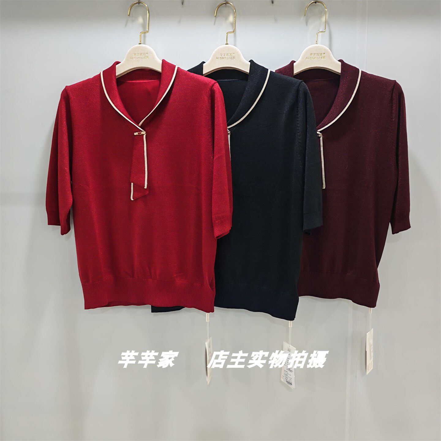 薇季诗WJS5948莱赛尔女针织衫2026秋季新品V领中袖亮丝套头衫上衣