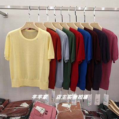 福利裳祺99661莱赛尔女针织衫2026夏圆领短袖极简风纯色百搭薄T恤