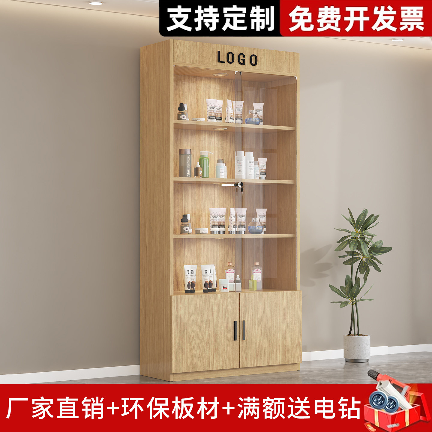落地玻璃多层化妆品展柜定制