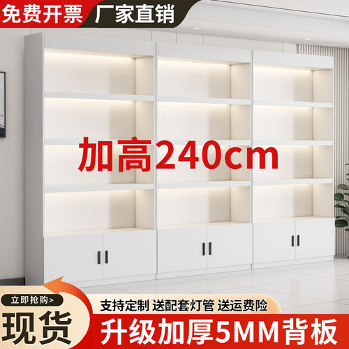 美容院多功能落地展示架