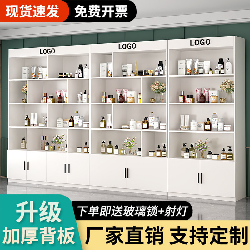 化妆品展示柜定制落地立式货架