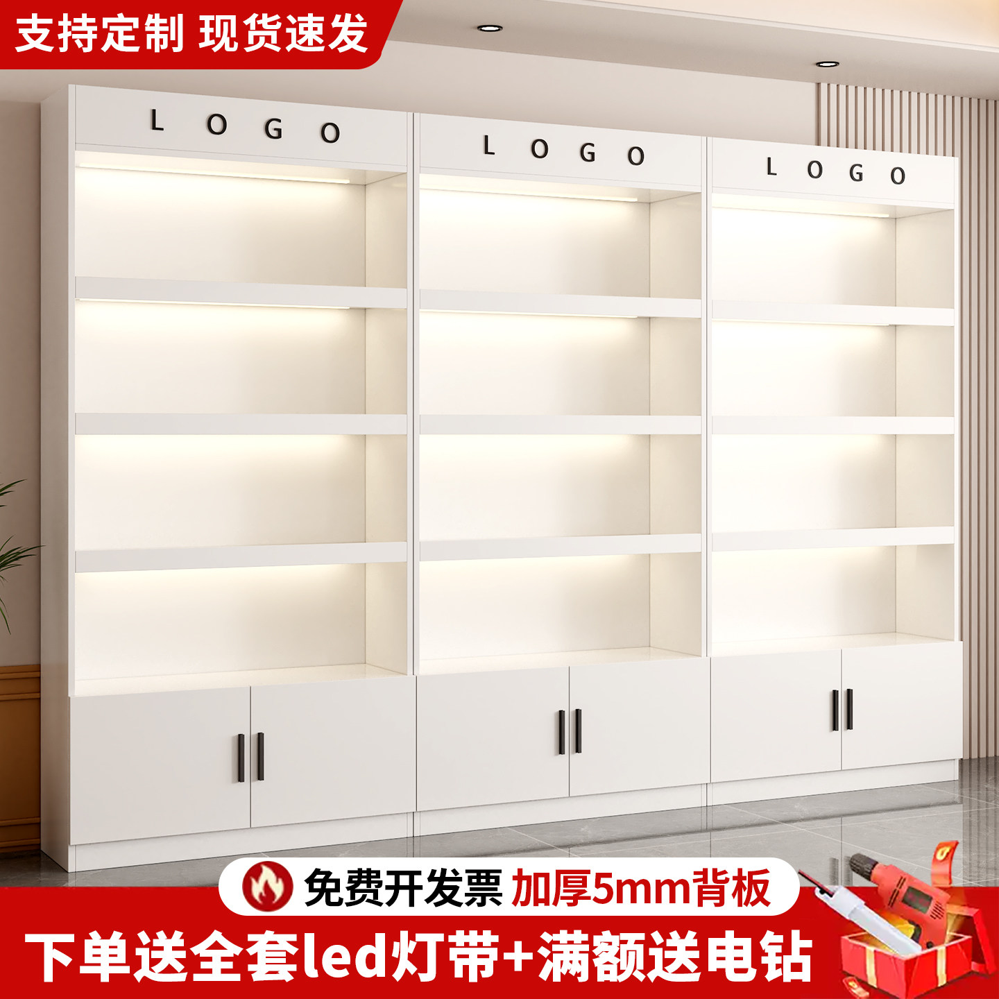 商用多层展示柜支持定制