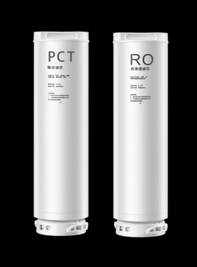适配果麦京倍小鱼儿格美汇汉斯顿PCT复合滤芯RO-600G RO-800G