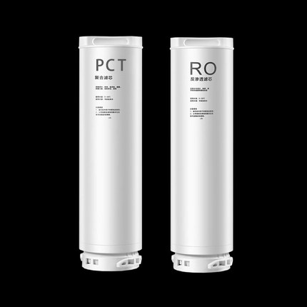 适配果麦京倍小鱼儿格美汇汉斯顿PCT复合滤芯RO-600G RO-800G