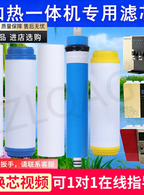 通用五盖三盖三条腿利生源家用净水器滤芯101/UF501/502/503/504P