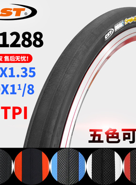 CST正新406自行车内外胎20寸*1.35欧亚马折叠车20*1 1/8轮胎C1288