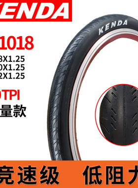 建大KEDAN小轮车轮胎 18 22 20寸1.25折叠车内外胎K1018自行车胎