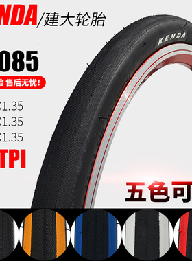 建大自行车轮胎14 16 20寸 1.35大行SP18/P8折叠车K1085内外胎