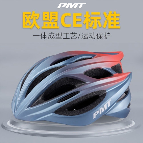 PMT骑行头盔男超轻公路车帽子