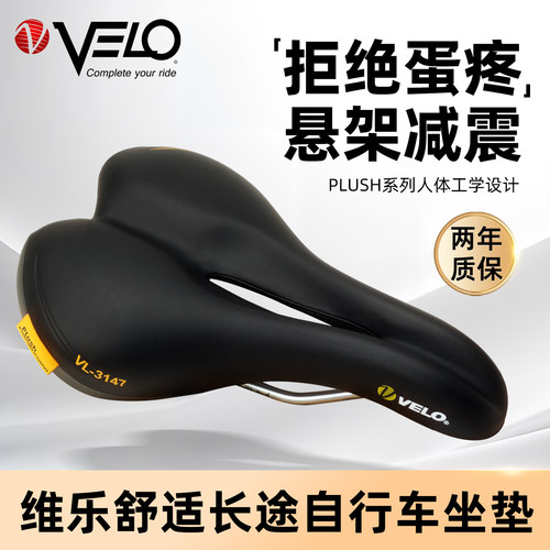加厚长途骑行坐垫加厚