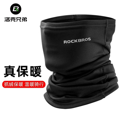 洛克兄弟摩托车骑行头巾保暖防风抓绒面罩冬季户外防寒男女围脖套