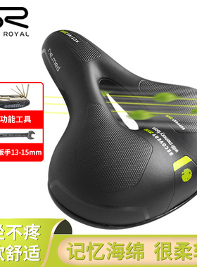 SELLE ROYAL意大利SR山地自行车坐垫座垫 折叠车舒适超软加宽座包