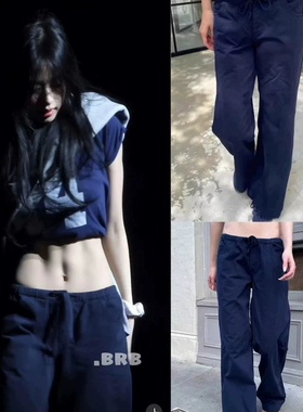 Brandy bm郑雅娴同款藏蓝色低腰抽绳休闲裤直筒裤美式街头辣妹女