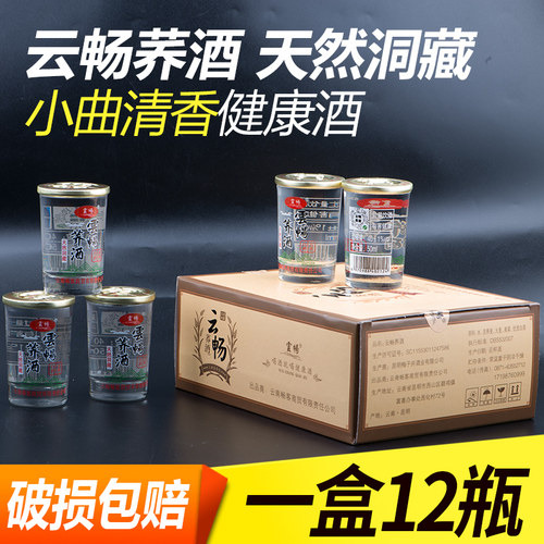 云洞藏清香礼盒装精品高品质苦荞