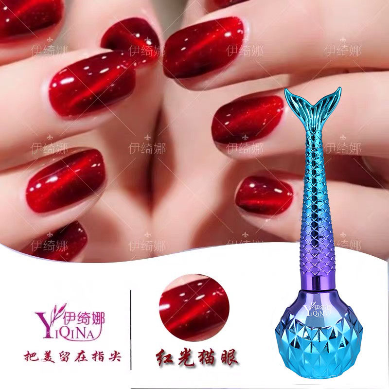 伊绮娜2021新色美甲指甲油胶车厘子红猫眼红光猫眼枫叶红深酒红胶