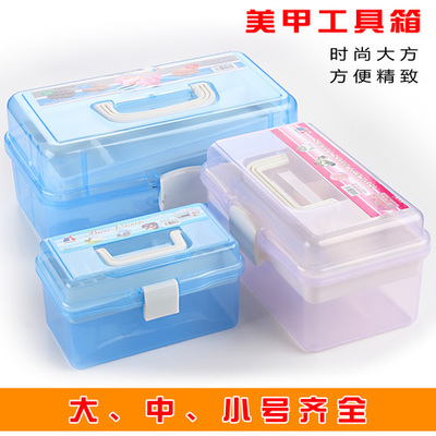 美甲工具箱子化妆收纳箱修甲工具套装盒子大中小号美甲整理箱包邮