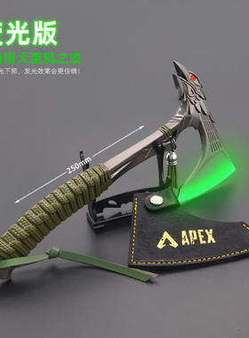 APEX英雄游戏周边寻血猎犬渡鸦之咬25CM荧光版全金属工艺品