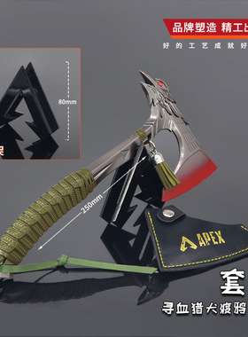 APEX英雄游戏周边寻血猎犬渡鸦之咬25CMLOGO金属底座工艺品摆件
