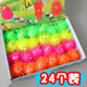 24个一盒装 发光充气软硅胶毛毛球毛毛虫发光刺猬弹力闪光发泄球
