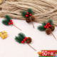 圣诞节装 饰品红果松果松枝松针挂件DIY配件创意包装 礼盒圣诞配饰