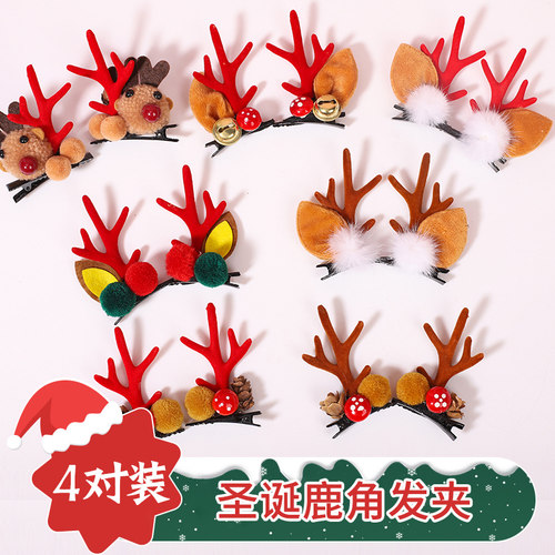 红色鹿角发夹森系麋鹿对夹