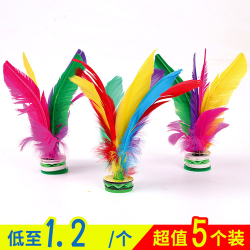 羽毛毽子鸡毛毽球结实耐踢儿童小学生专用幼儿园户外运动成人比赛